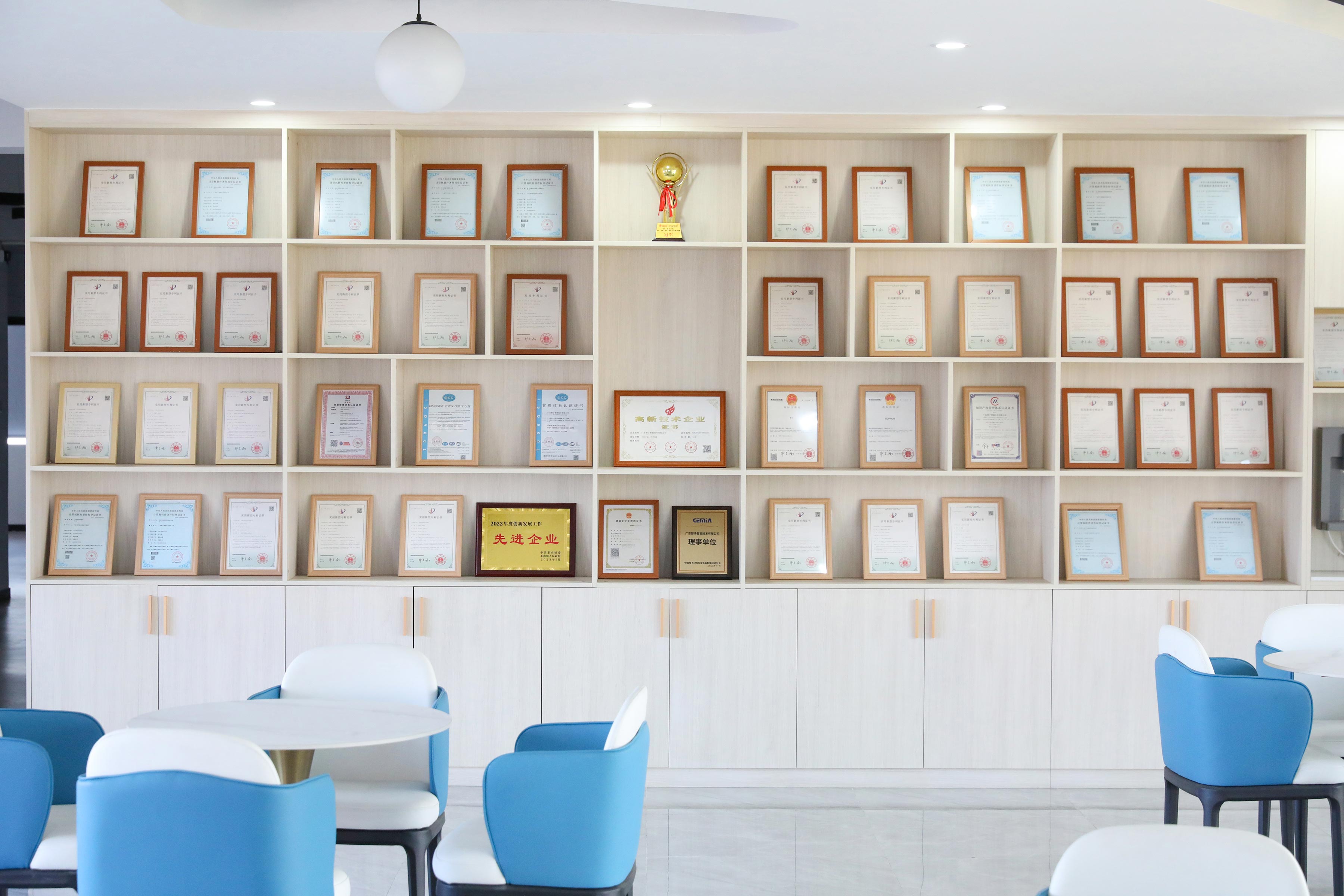 以赛促学，学以“质”用 | 广东智子品质知识竞赛圆满落幕！