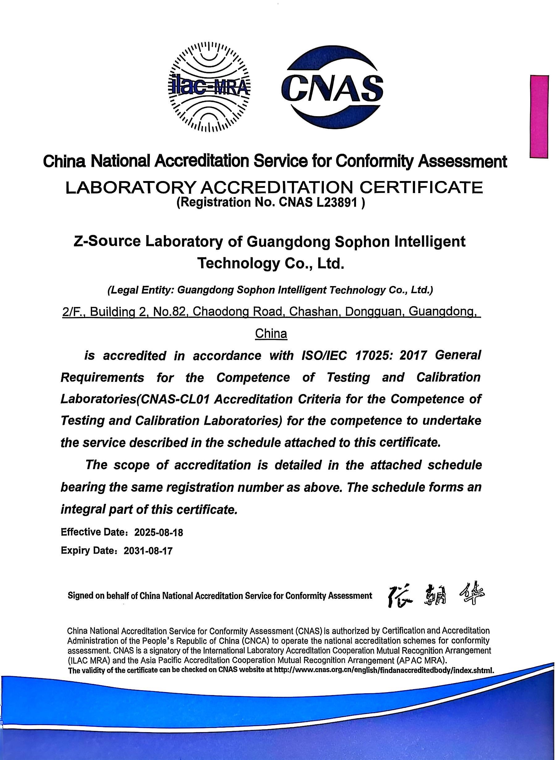 CNAS-L23891（英）